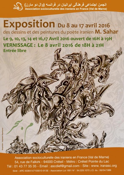 M Sahar_Exposition 08042016