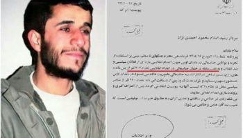 اعدام 702 نفر به دست احمدی نژاد