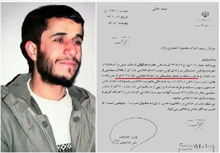 اعدام 702 نفر به دست احمدی نژاد