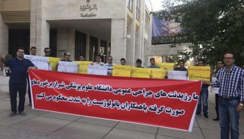 اخبار و گزارشات کارگری (۱۰ تیر ۱۳۹۶)