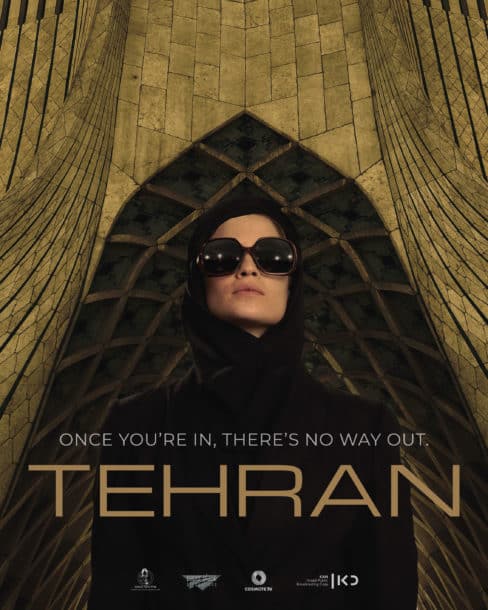 سریال اسرائیلی تهران