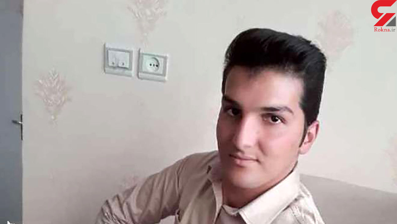 مرگ دلخراش مهرداد سپهری جوان ۲۸ ساله