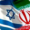 iran israeil 01