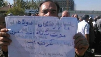 اخبار و گزارشات کارگری (۳۰ خرداد ۱۳۹۶)
