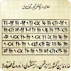 cuneiform 01