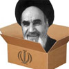 khomeini 04