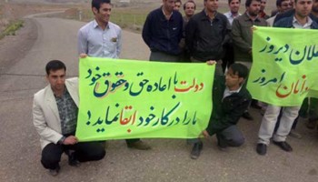اخبار و گزارشات کارگری (۲۷ تیر ۱۳۹۶)