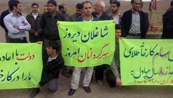 اخبار و گزارشات کارگری (۲۹ خرداد ۱۳۹۶)