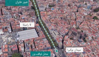 حادثه تروریستی برخورد یک ون با عابران در اسپانیا