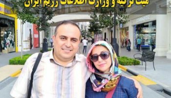 سید احمد شمس مزدور وزارت اطلاعات ایران