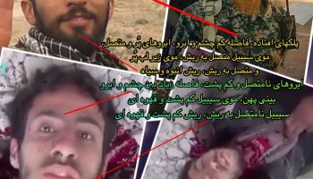 قتل حججی دروغی حکومتی بود؟