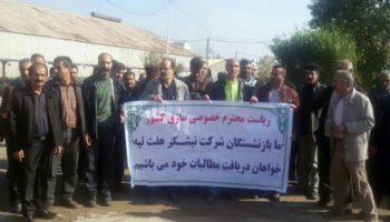 اکنون کارگران نیشکرهفت تپه راه نشان می دهند